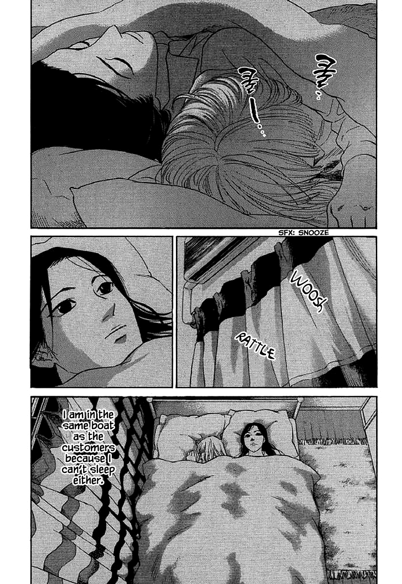 Shima Shima (YAMAZAKI Sayaka) Chapter 49 15